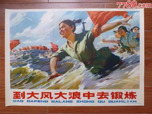 办假的学历